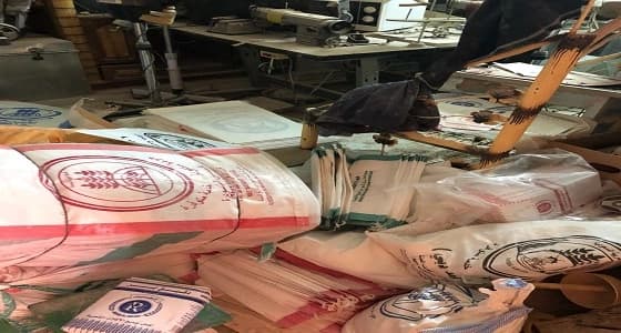 بالصور.. ضبط استراحة مخالفة حولت لتعبئة ونقل الطحين بالرياض