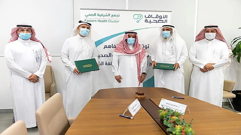 الأوقاف الصحية توقع اتفاقية تعاون مع التجمع الصحي الأول بالمنطقة الشرقية