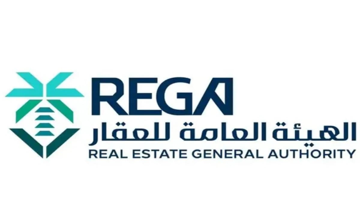 بدء أعمال السجل العقاري لـ 18 حيًا بالرياض