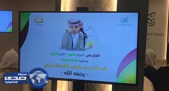 بالفيديو والصور.. شاب توفي " صائما " يحصل على المركز الثاني في مسابقة القرآن الكريم