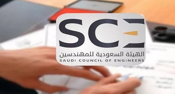 " المهندسين " : ضبط 200 شهادة مزورة وتحديث الهوية الخاصة بالهيئة خلال 2017
