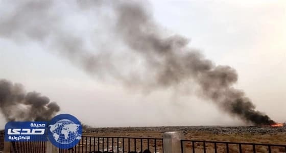 الدفاع المدني يواصل لليوم الثاني إخماد حريق مكب نفايات في الدرب