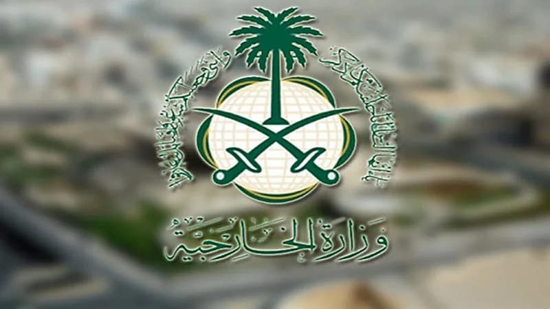 المملكة ترحب ببيان مجلس الأمن المندد بهجمات ميليشيا الحوثي الإرهابية