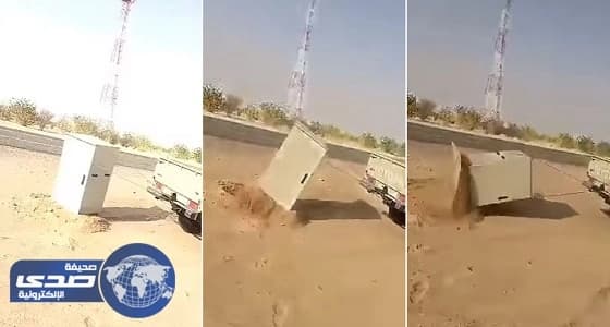 بالفيديو.. خلع جهاز " ساهر " عن الأرض