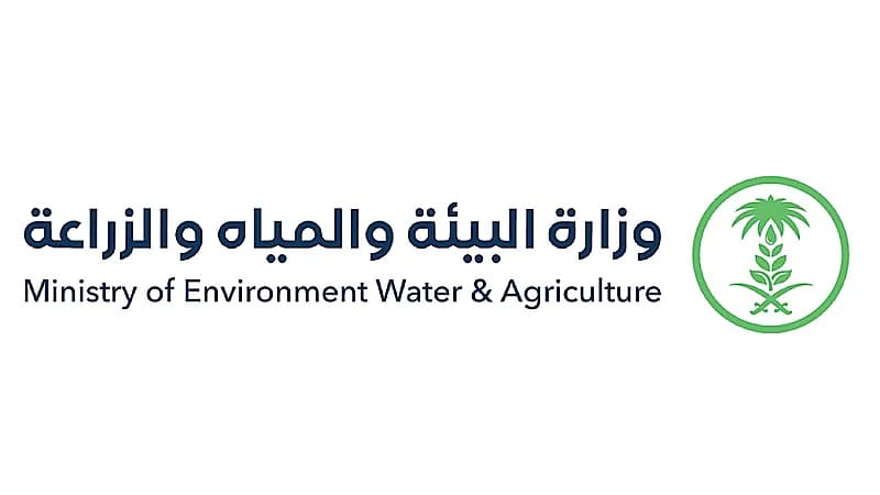 وزارة البيئة تفتح باب التقديم لشغل 40 وظيفة