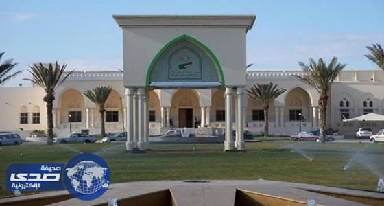 جامعة الطائف تحجب وظيفة " معيد " بتخصص الفيزياء.. وتوضح السبب