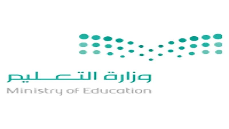 التعليم: يمكن لطلاب الثانوية الحصول على شهادة مهنية أو مهارية