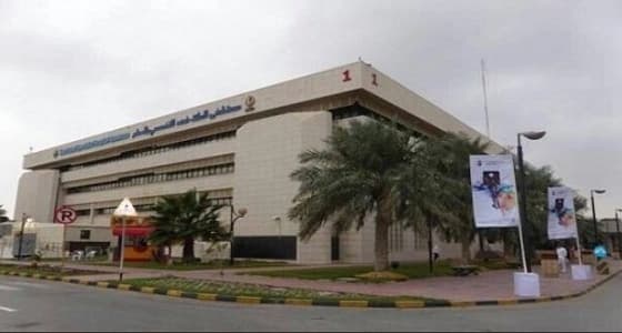 الملك فهد التخصصي تعلن وظائف شاغرة بالدمام