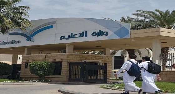 التعليم تتيح التحويل من الوظائف الإدارية إلى التعليمية