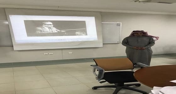 " تعليم الرياض " تطلق برنامج لتأهيل 300 قائد ومرشد لممارسة التربية الخاصة