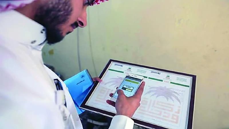 هيئة الزكاة : 5 حالات تعد ضمن مخالفات التهرب في ضريبة السلع الانتقائية