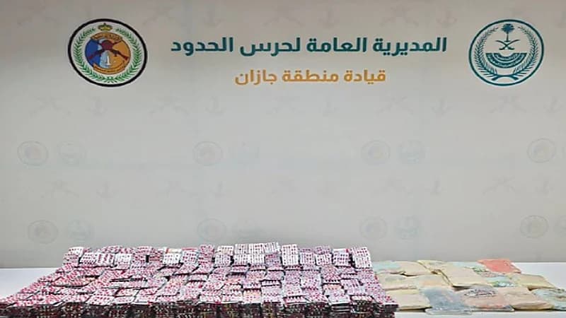 إحباط 263 كيلوجراما من القات في عسير وجازان