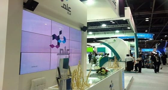 شركة علم تعلن وظيفة هندسية شاغرة للنساء