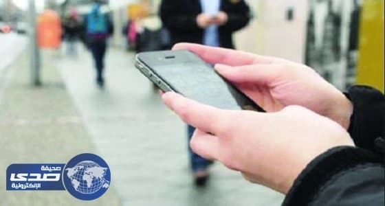7.9 مليار ريال حجم واردات المملكة من الهواتف المحمولة