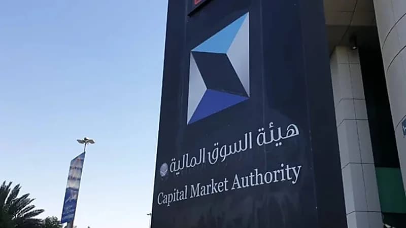 إدانة 3 مخالفين لنظام السوق المالية ولوائحه التنفيذية في قضايا مختلفة وتغريمهم 180 ألف ريال