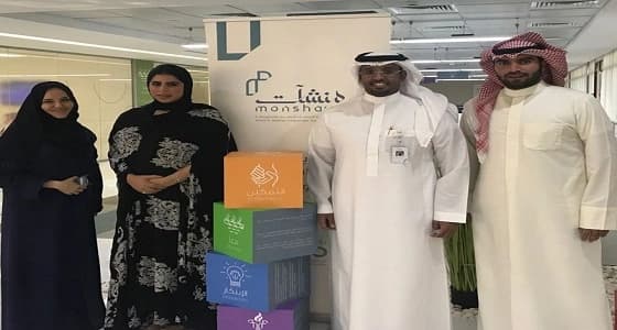 " منشآت " تدعم المشروع الوطني للمبادر الخليجي