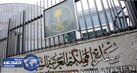 سفارة المملكة بباريس تقدم 12توجيهاً للمسافرين إلى فرنسا