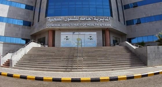 " صحة المدينة " توضح حقيقة فصل طبيبة مكافحة العدوى