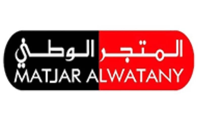 شركة المتجر الوطني توفر وظائف شاغرة