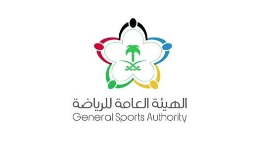 دعم هيئة الرياضة للأندية مستمر ضمن الرؤية التطويرية بالمملكة