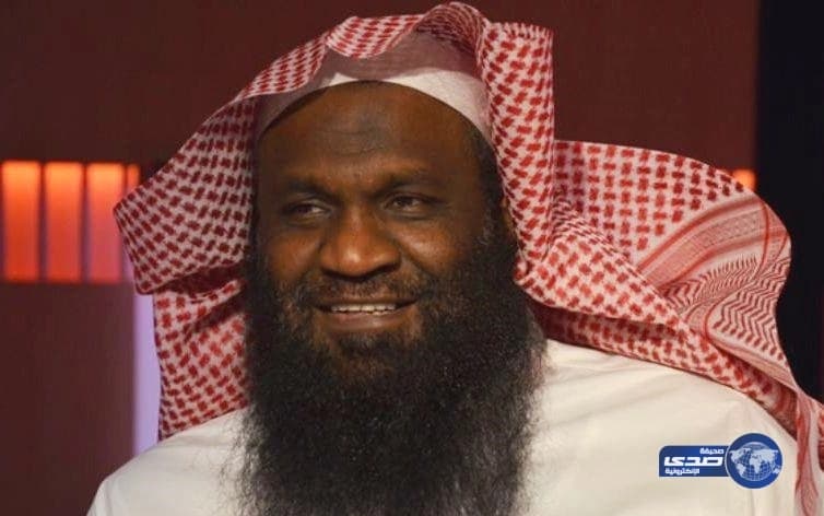 الكلباني يطالب بتعيين فقيهات: التفقه في الدين فضل يعم الرجال والنساء