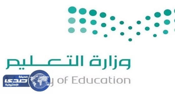 8 مطالب من معلمات مدارس الجاليات المسائية