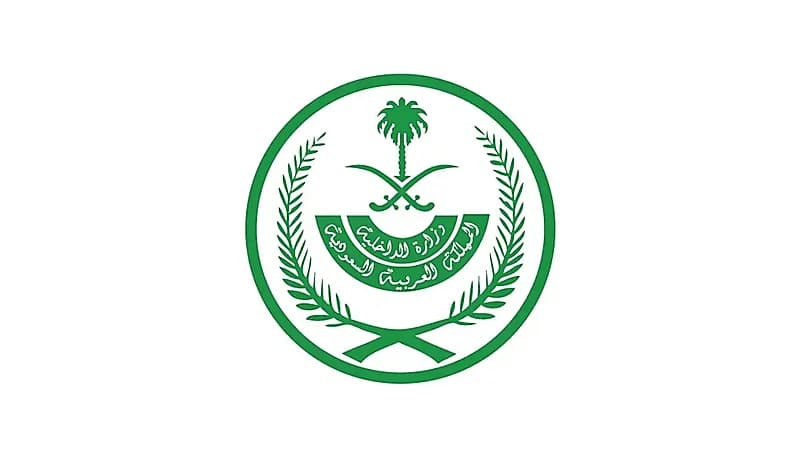 تنفيذ حكم القتل تعزيراً بمواطن ذبح بناته بمكة المكرمة