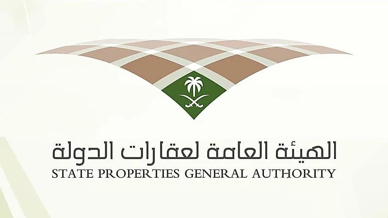 الهيئة العامة لعقارات الدولة تُعلن عن وظائف شاغرة بالرياض