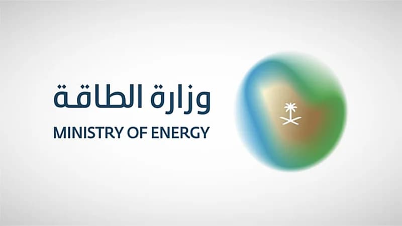 "الطاقة" تندد بتعرُّض عددٍ من المرافق بالمملكة لاعتداءاتٍ بطائراتٍ مُسيّرة