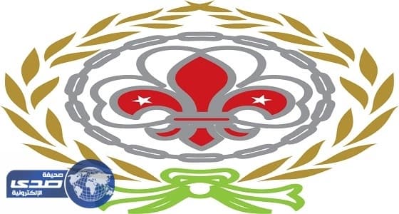 رواد ومرشدات الكشافة العرب يشاركون في المؤتمر العالمي الـ 28 بإندونيسيا