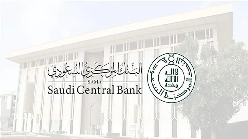 البنك المركزي يخفض معدل اتفاقيات إعادة الشراء 5.25 %