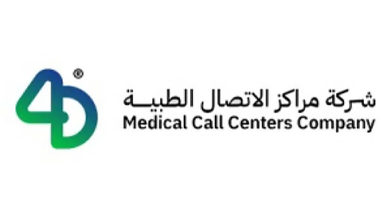 مراكز الاتصال الطبية توفر وظائف إدارية شاغرة