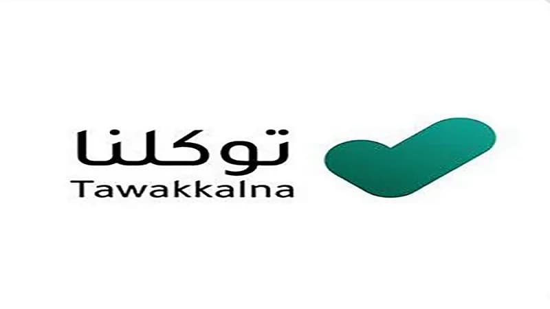 تطبيق "توكلنا" يطلق الجواز الصحي بحلَّة جديدة ومميزات متعددة