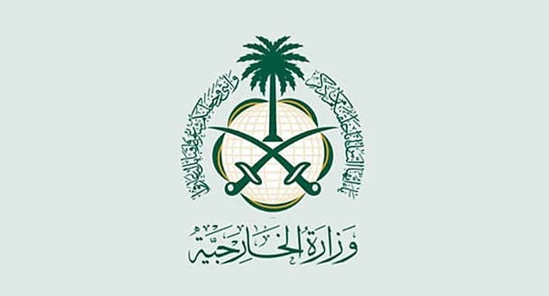 المملكة تعرب عن أسفها لفشل مجلس الأمن في اعتماد مشروع عضوية فلسطين في الأمم المتحدة