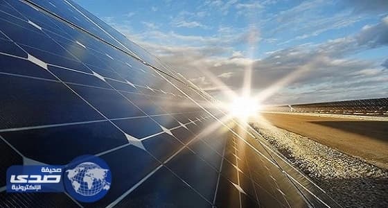 المملكة فى دراسة علمية عام 2030الشمس بديلاً عن النفط