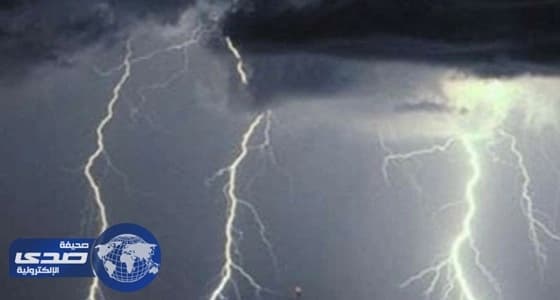 الأرصاد: سحب رعدية ممطرة على عدد من المناطق