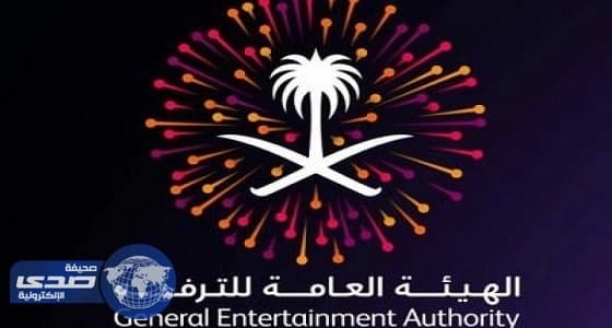 غدًا.. هيئة الترفيه تنظم مهرجان " كوكتيل "