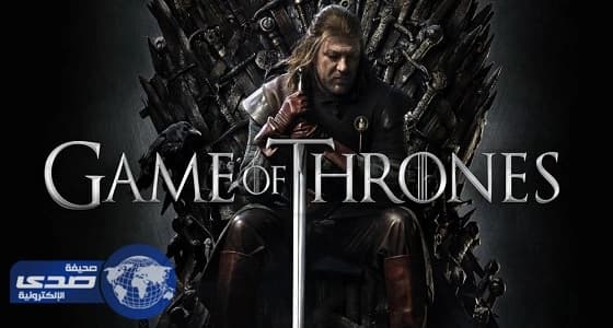 القبض على لصوص قاموا بتسريب حلقات " قيم أوف ثرونز "