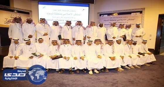 ملتقى الإعلاميين بتبوك ينظم ندوة عن التعصب الرياضي