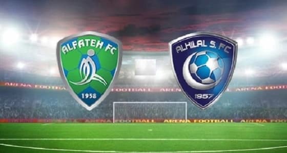 غدًا.. الهلال والفتح.. والأهلي وأحد في جولة الحسم