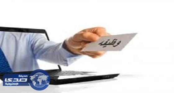 مقاولات وتقنية معلومات الرياض تعلن عن وظائف شاغرة