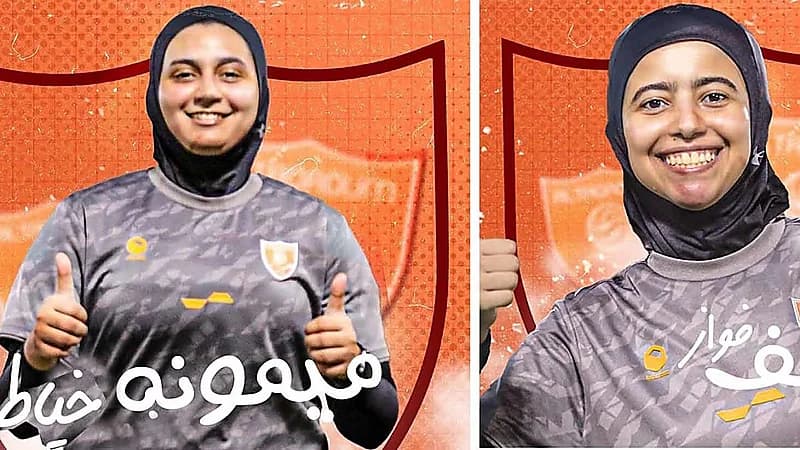 التقدم بعد تعاقده مع 6 لاعبات: اللي شرانا نشريه