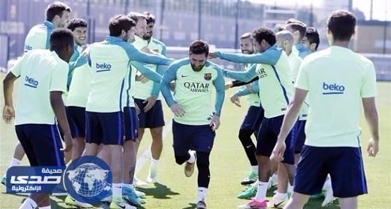 برشلونة يختتم استعداداته لمواجهة ريال مدريد في الكلاسيكو