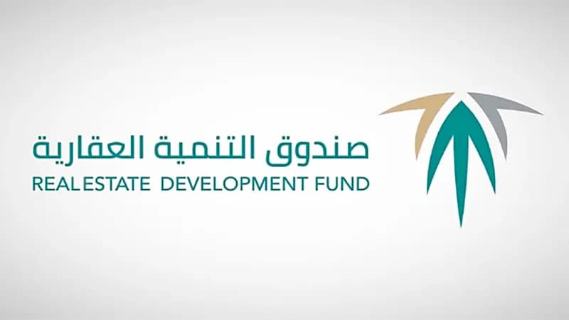إيداع مليارًا و42 مليون ريال في حسابات مستفيدي برنامج الدعم السكني