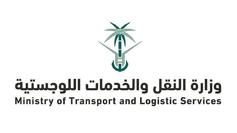 "النقل" تمدد فترة التسجيل في برنامج تأهيل المتميزين المنتهي بالتوظيف
