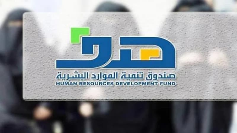 «هدف» يطلق برنامج دعم نقل المرأة العاملة «وصول»
