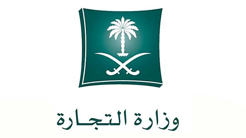 التشهير بمواطن ومقيم لارتكابهما جريمة التستر التجاري بنشاط النجارة في الخبر 