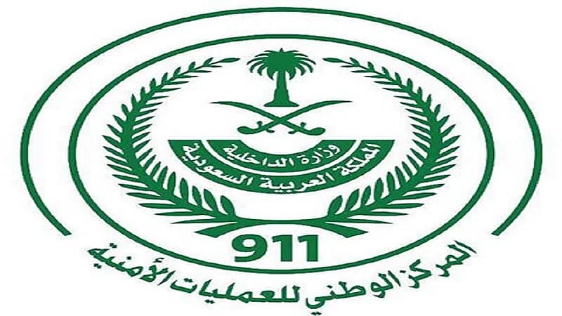 المركز الوطني للعمليات الأمنية يعلن نتائج القبول النهائي على وظائفه
