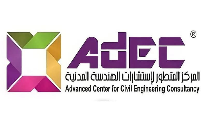 وظائف شاغرة بشركة المتطور للاستشارات الهندسية