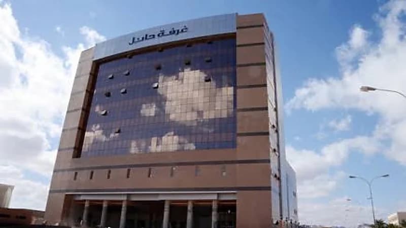 غرفة حائل تعلن عن وظائف شاغرة